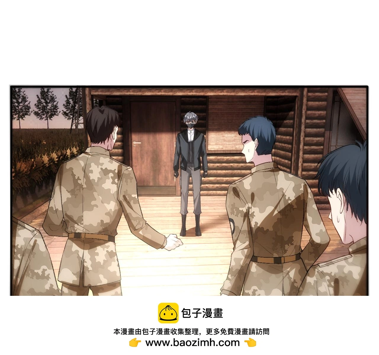 第66话 杀手无声 第74页