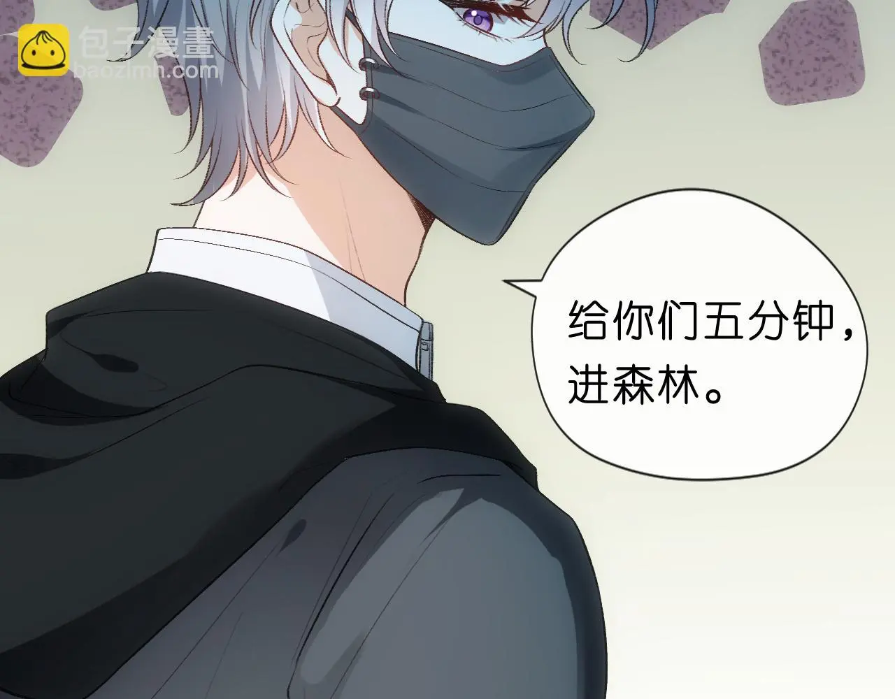 第66话 杀手无声 第89页