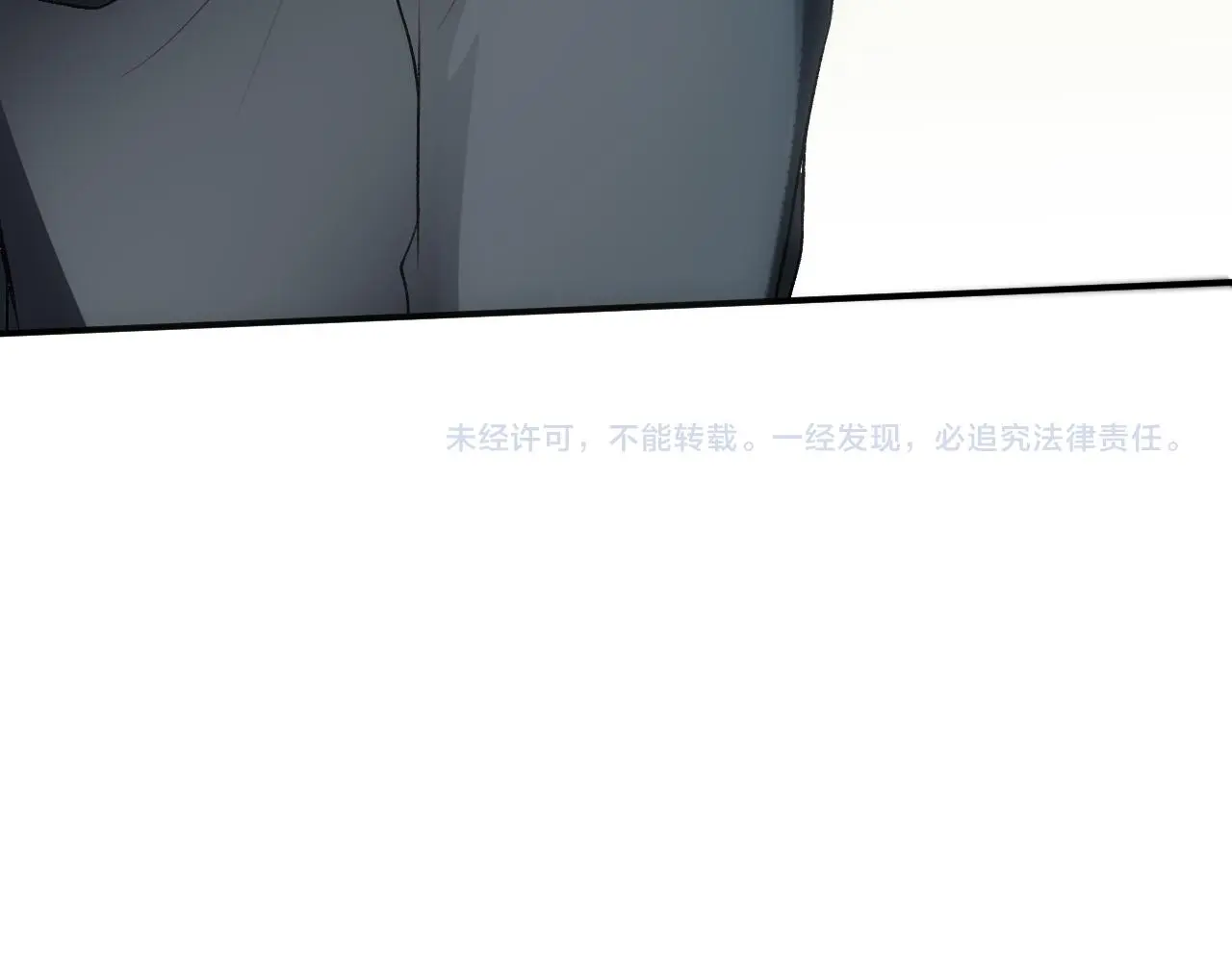 第66话 杀手无声 第90页