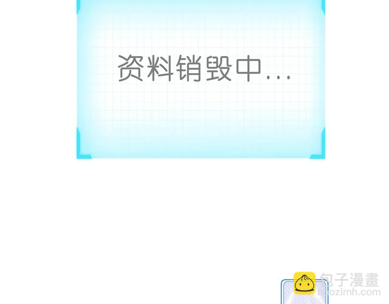 第69话 露出马脚 第36页