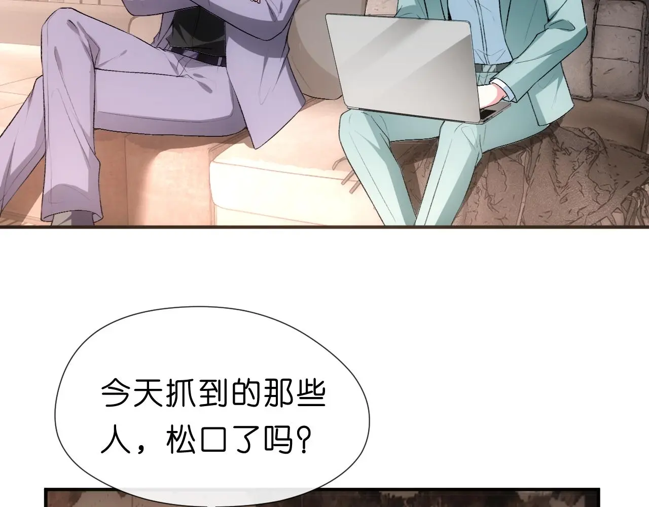 第69话 露出马脚 第39页