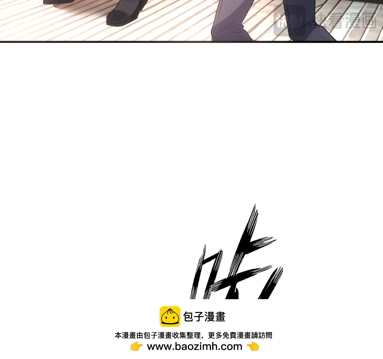 第69话 露出马脚 第50页