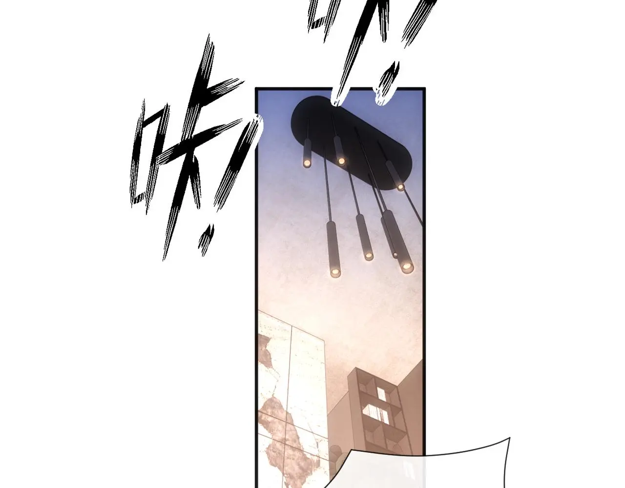 第69话 露出马脚 第51页