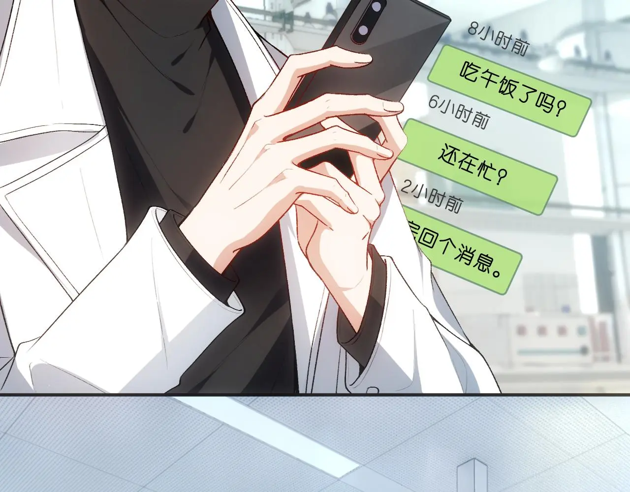 第68话 买凶 第8页