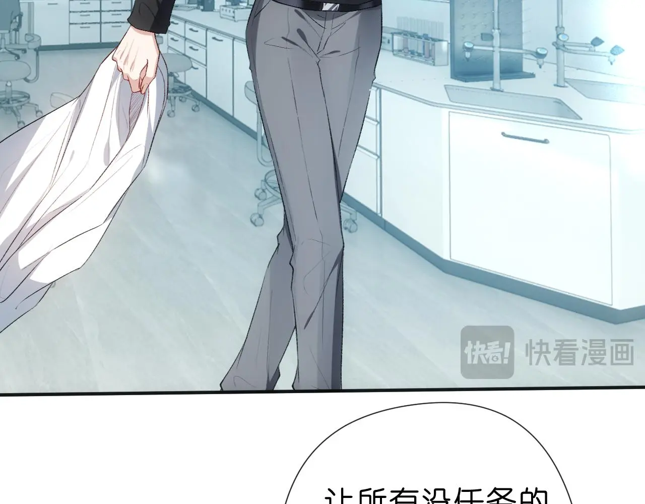 第68话 买凶 第14页