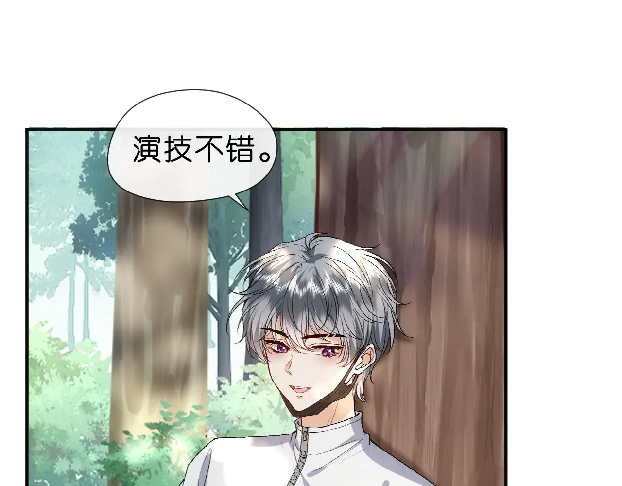 第68话 买凶 第24页