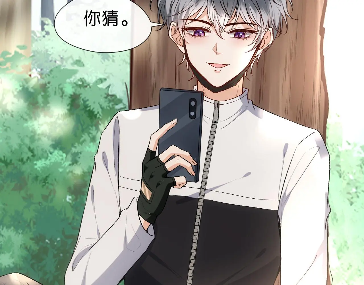 第68话 买凶 第29页