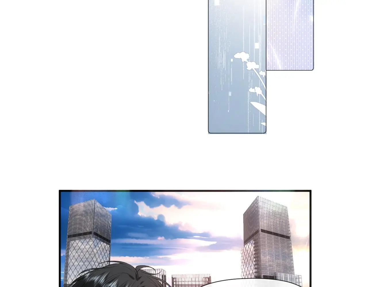 第68话 买凶 第38页