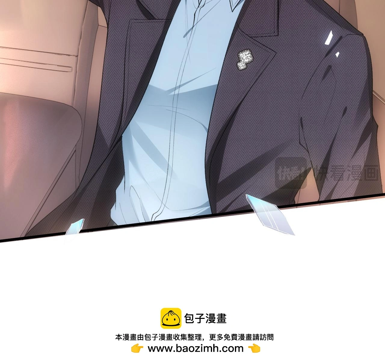 第68话 买凶 第50页