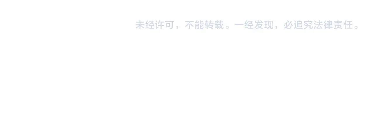 第68话 买凶 第65页