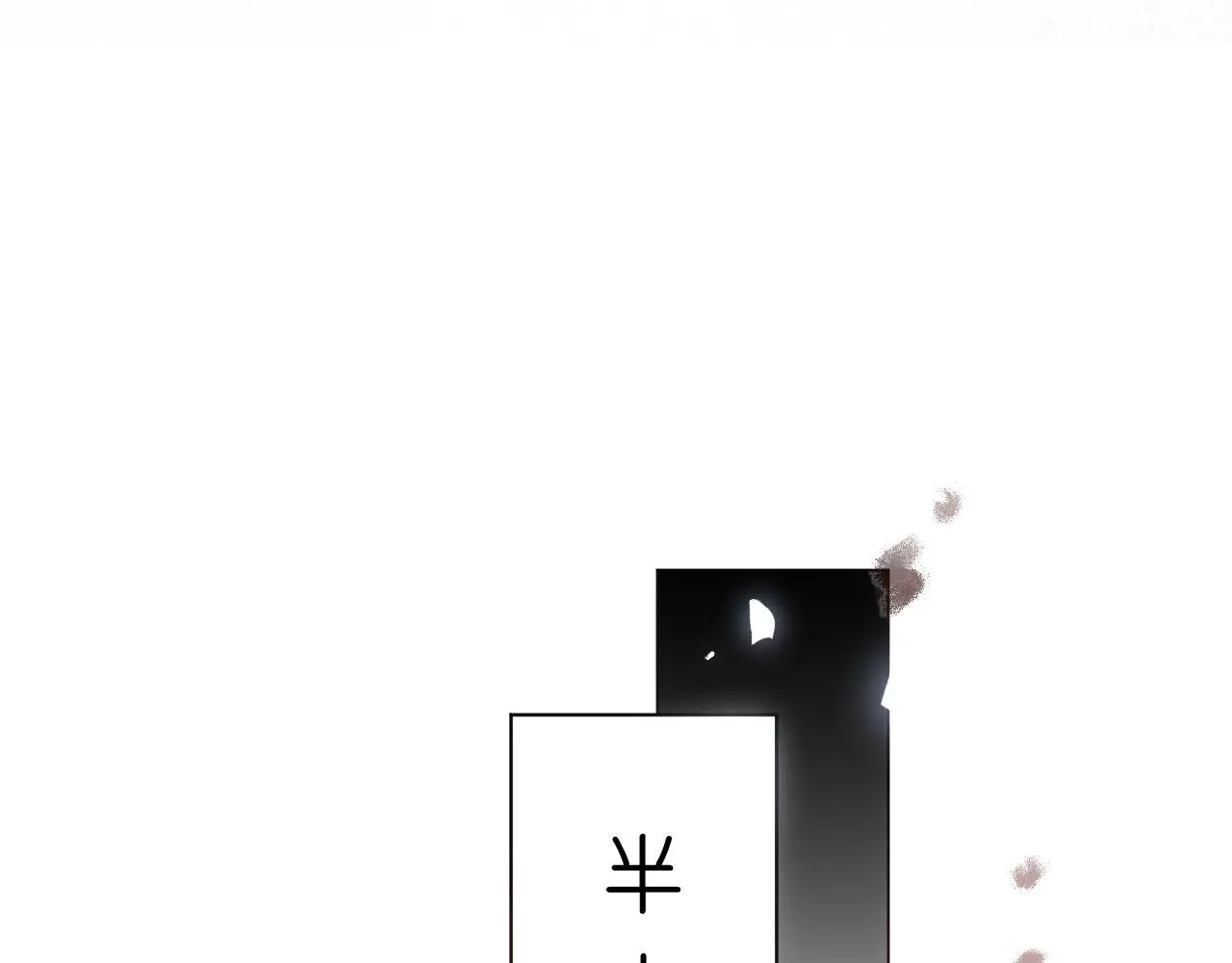 第72话 疯狂的陆承洲 第36页