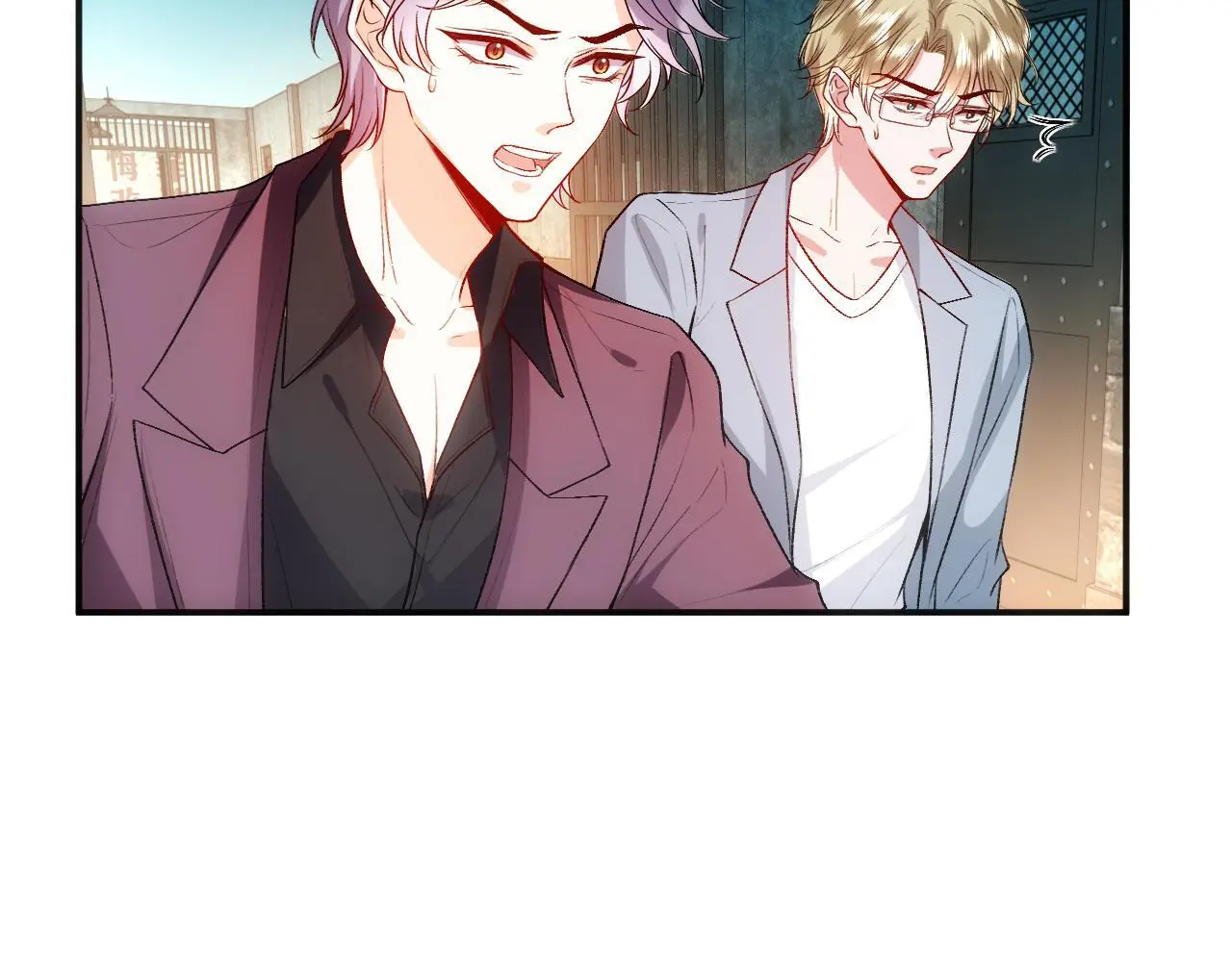 第72话 疯狂的陆承洲 第44页