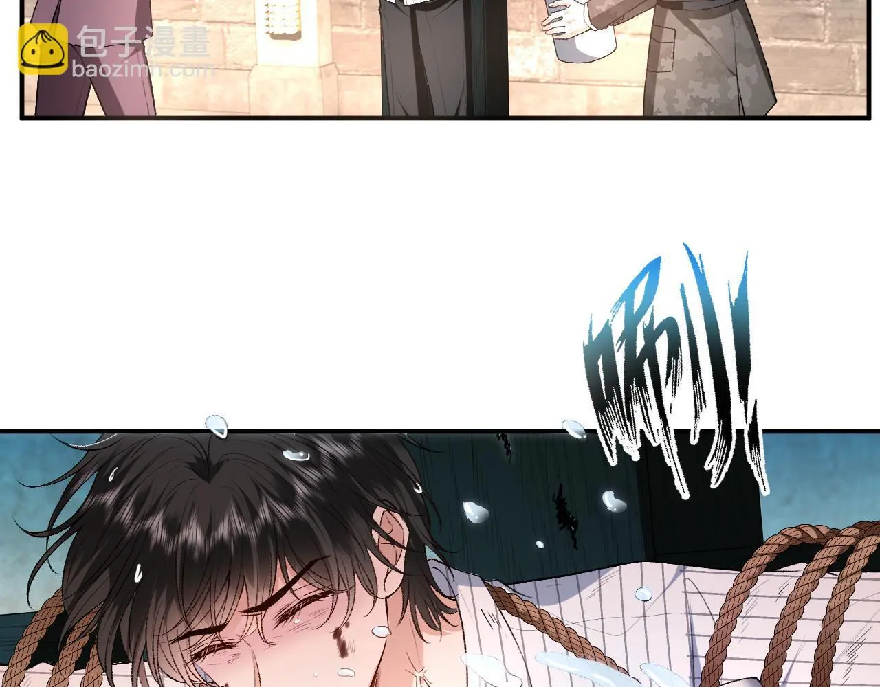第72话 疯狂的陆承洲 第47页