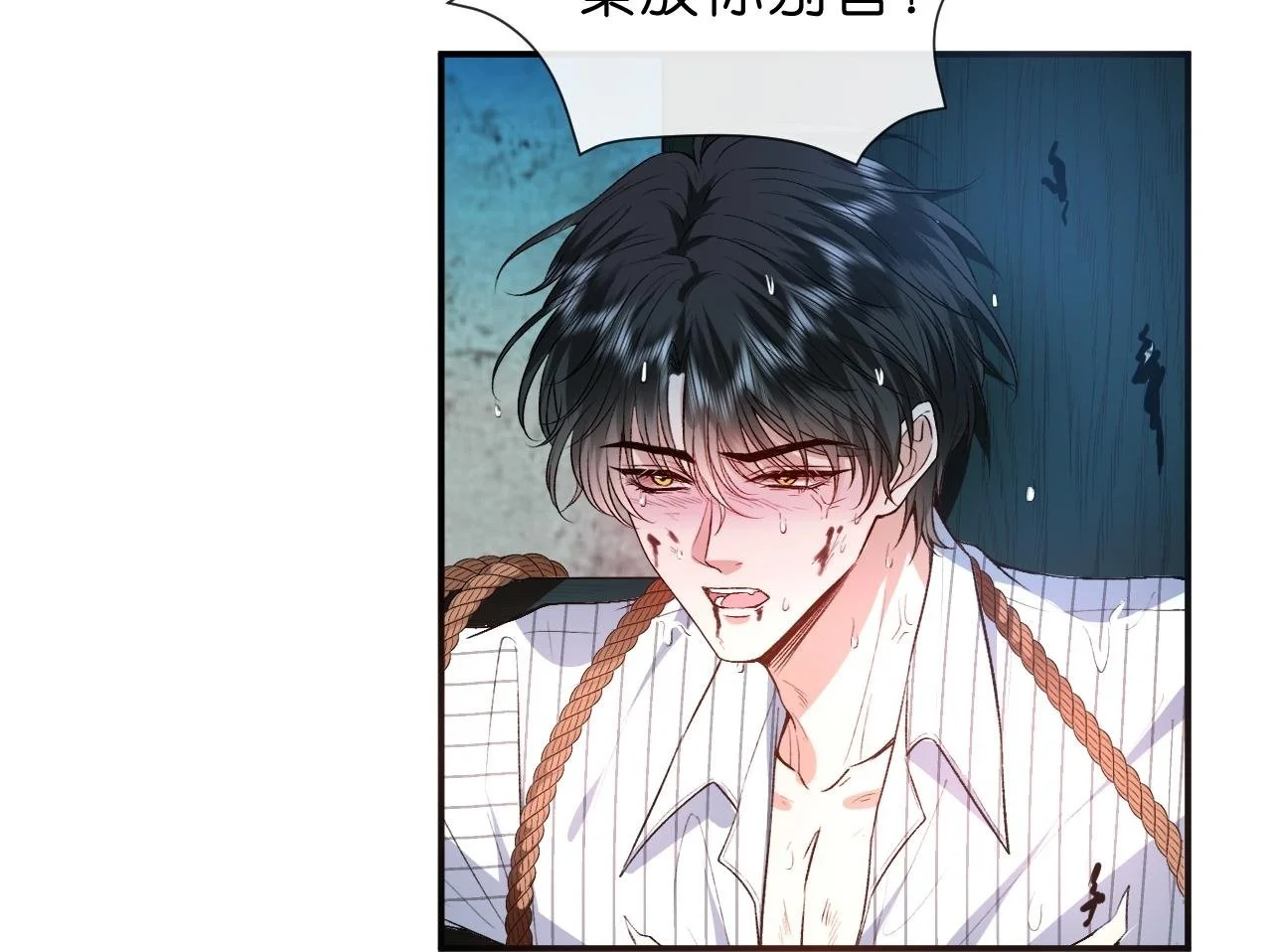 第72话 疯狂的陆承洲 第50页