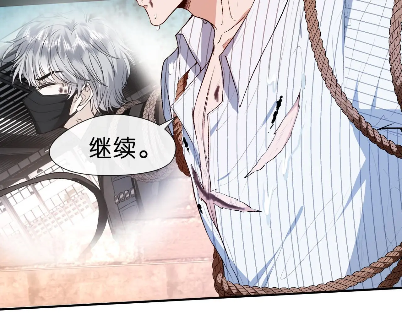 第72话 疯狂的陆承洲 第52页