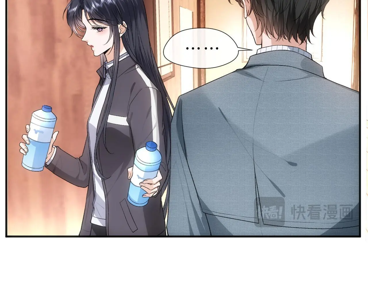 第71话 跟你不熟 第12页