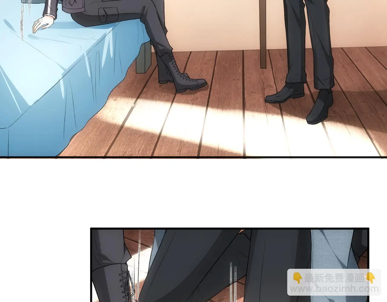 第71话 跟你不熟 第22页