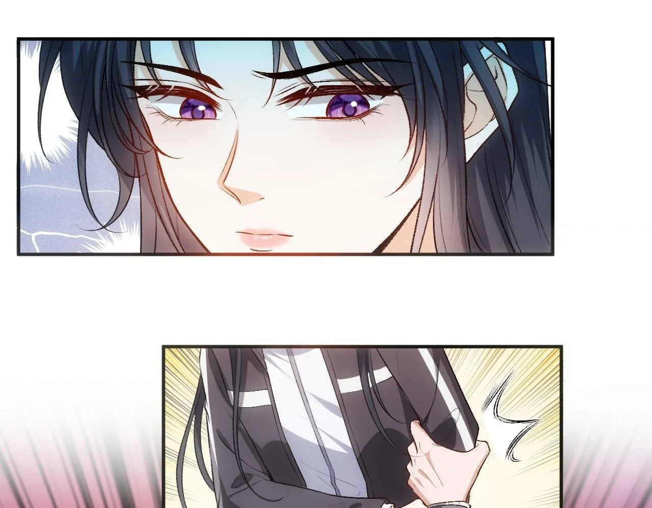 第71话 跟你不熟 第50页