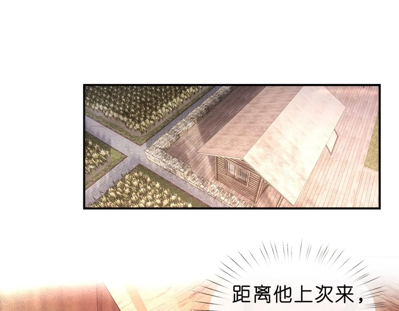 第73话 生死一线 第5页