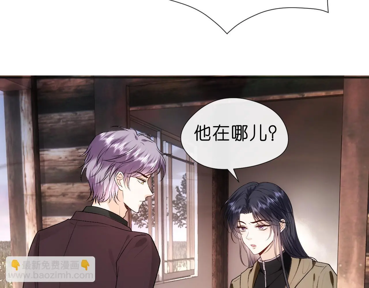 第73话 生死一线 第18页