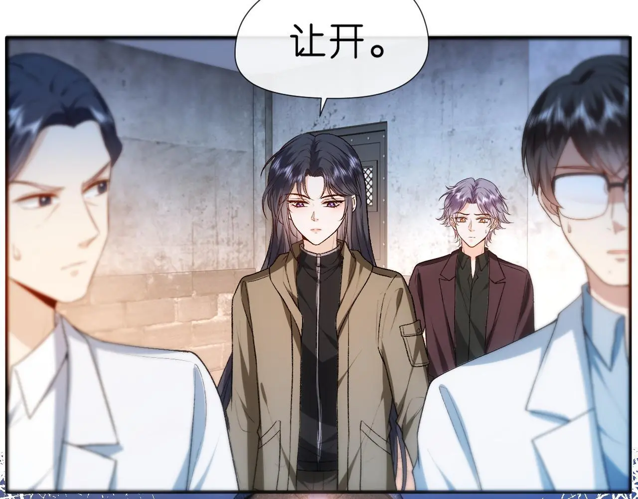 第73话 生死一线 第24页