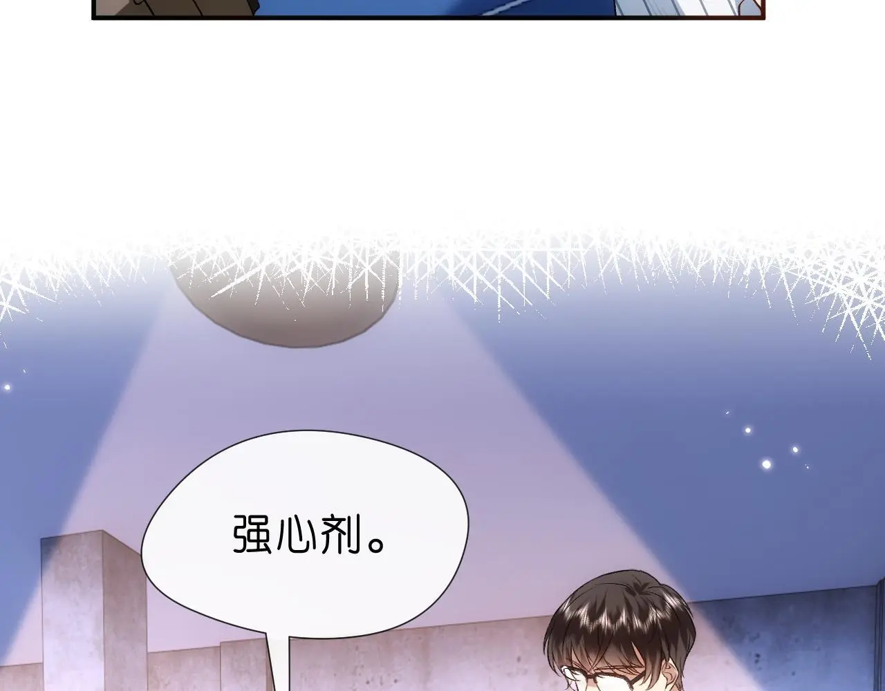 第73话 生死一线 第28页