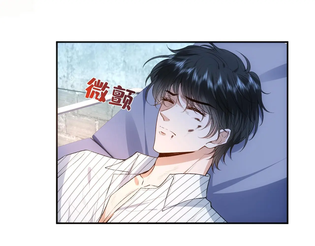 第73话 生死一线 第40页