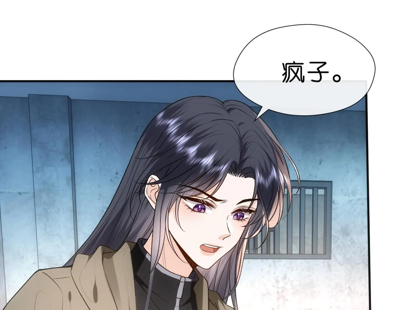 第73话 生死一线 第46页