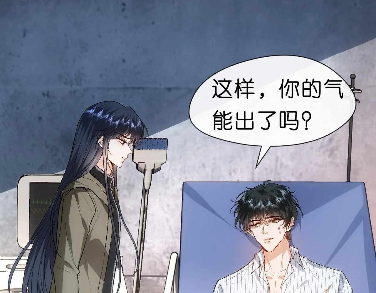 第73话 生死一线 第50页