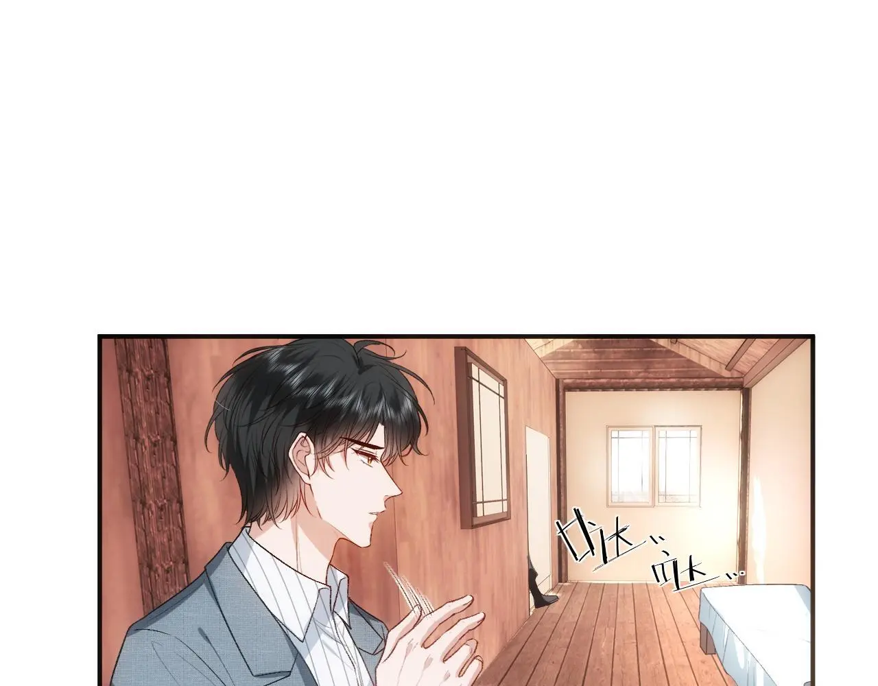 第70话 无声掉马 第63页