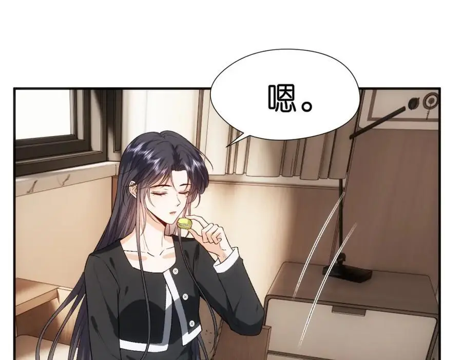 第76话 陆承洲的试探（加更） 第20页