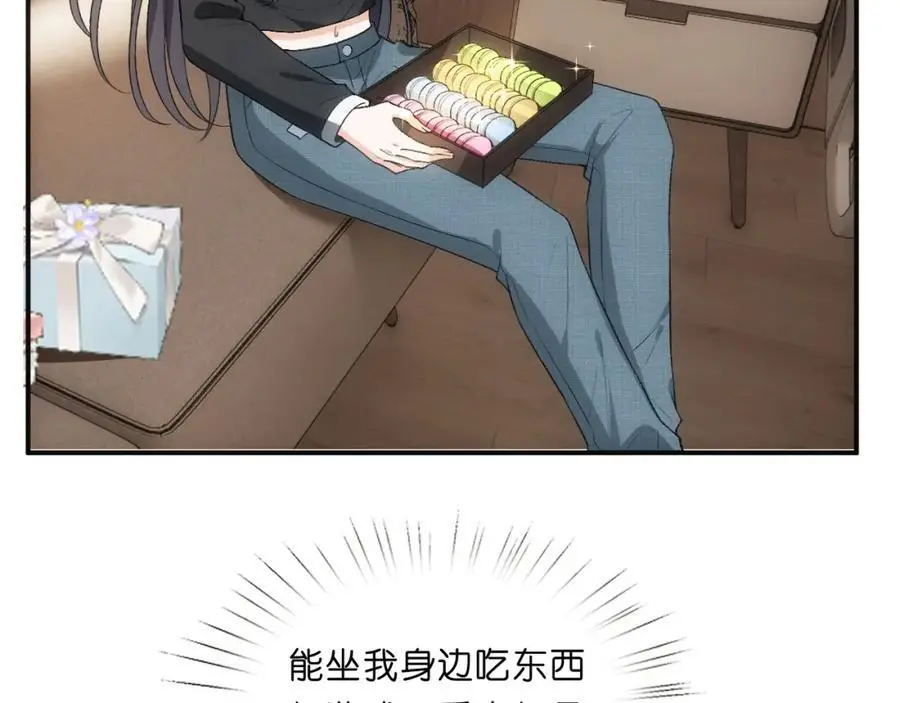 第76话 陆承洲的试探（加更） 第21页