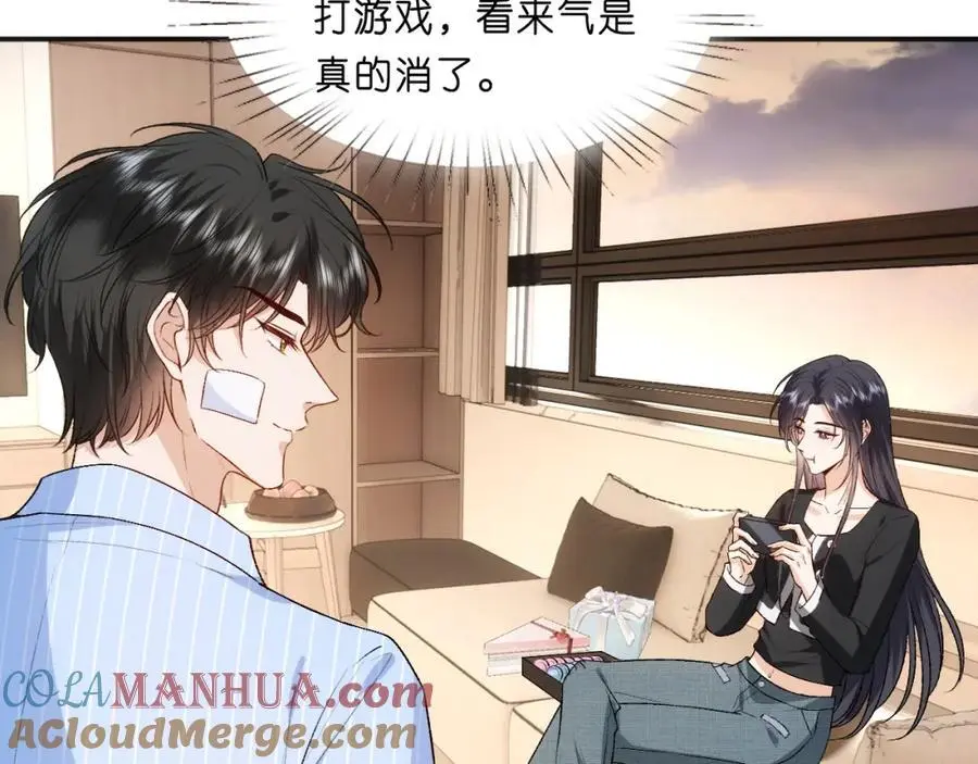 第76话 陆承洲的试探（加更） 第22页