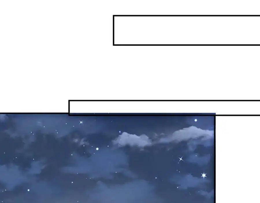 第74话 传下去，陆承洲不行 第38页