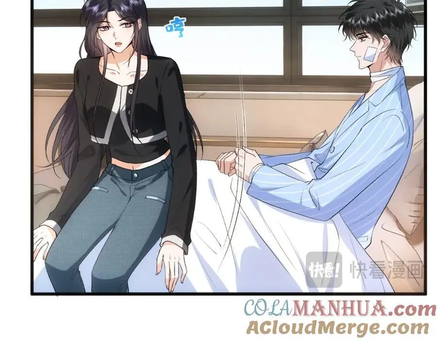 第74话 传下去，陆承洲不行 第70页