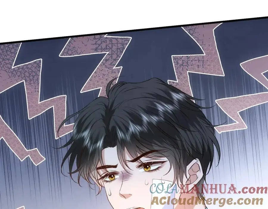第74话 传下去，陆承洲不行 第76页