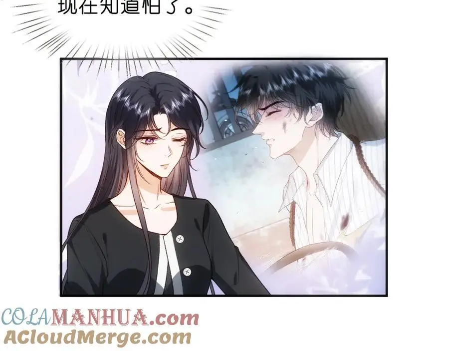 第75话 你还想找别人？ 第25页