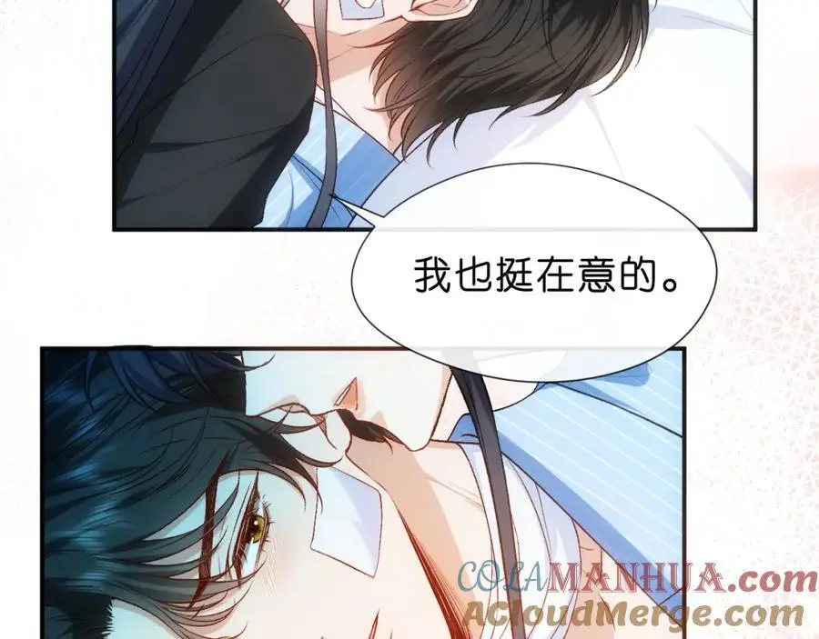 第75话 你还想找别人？ 第34页