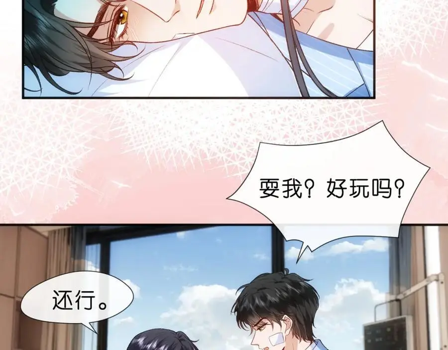 第75话 你还想找别人？ 第35页