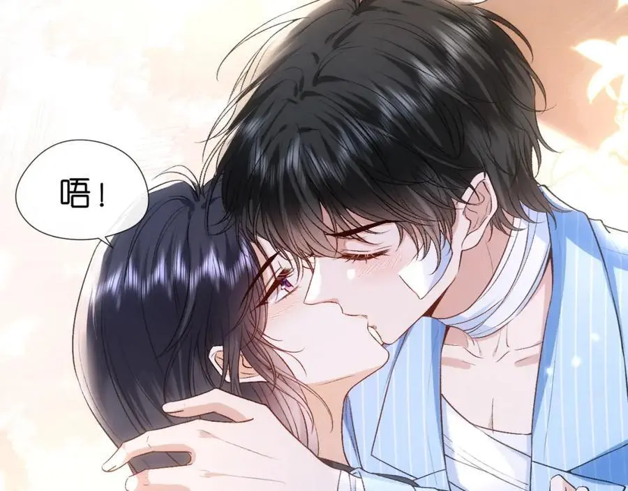 第75话 你还想找别人？ 第38页