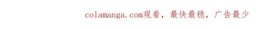 第75话 你还想找别人？ 第56页