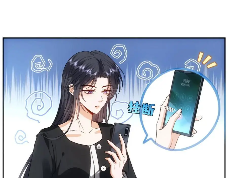 第77话 暴露实力 第5页