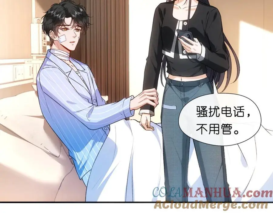 第77话 暴露实力 第7页