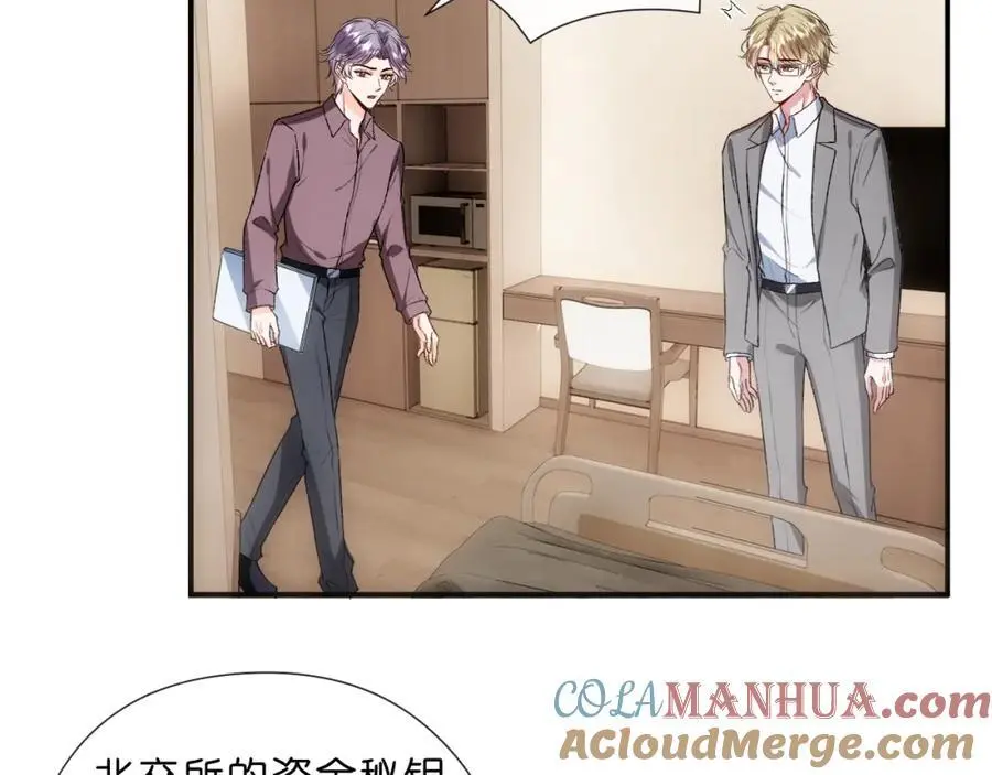 第77话 暴露实力 第10页