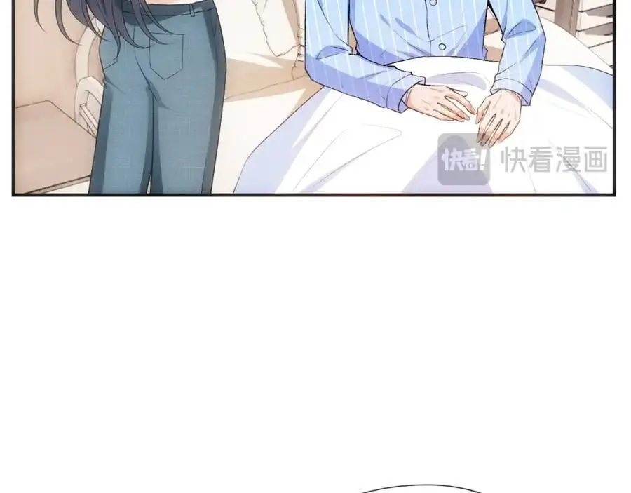 第77话 暴露实力 第29页