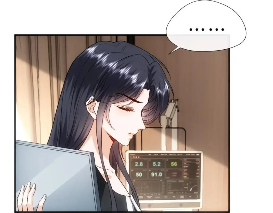 第77话 暴露实力 第32页