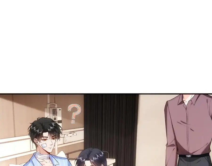 第77话 暴露实力 第33页