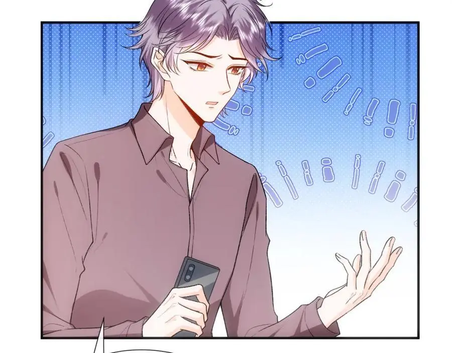 第77话 暴露实力 第42页
