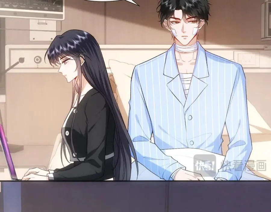 第77话 暴露实力 第44页