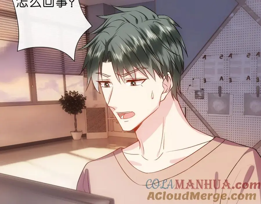 第77话 暴露实力 第52页